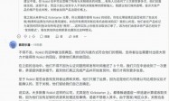 从2499到3299：Rokid还要收割几次信任？