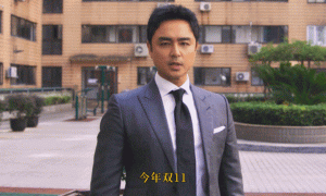 明道双十一魔性指路，单均昊经典台词再现