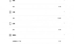 华为 Mate 70 Air 手机备件价格公布，全新屏幕组件 1679 元