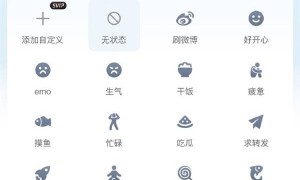 微博上线“在线状态”功能 网友吐槽：这不和QQ一毛一样嘛？
