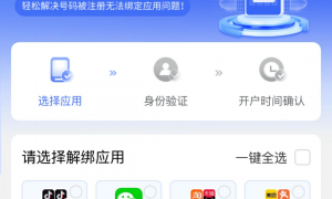 数字世界“身后事”：注销手机号等于“出卖”自己？