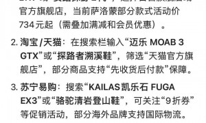 原创 
            阿里字节全面开火，争夺下一代电商入口