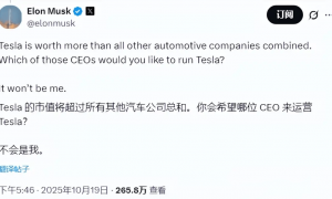 原创 
            马斯克耐心告急，特斯拉驶向“无人区”