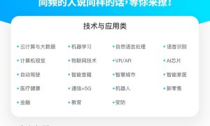 历史性一刻：华为打通苹果，鸿蒙6正式发布，余承东：流畅得像换了个新手机