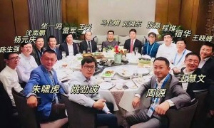 时隔8年，乌镇峰会再见刘强东