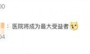 原创 
            从0元购到负4元购，外卖平台豪爽价格战在榨干谁？