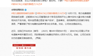 格力高管火力全开！水军视频碰瓷格力小米，雷军又躺枪？