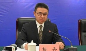 同一个班子，3名厅级领导2个月内被查