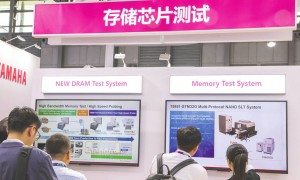 存储芯片“一天一个价”：谁造成本轮涨价？