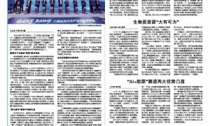 石河子产业向“新”点“石”成金 | “AI+能源”赛道两大优势凸显