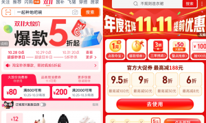 别传了！京东“罚款美的500万”事件最新回应来了