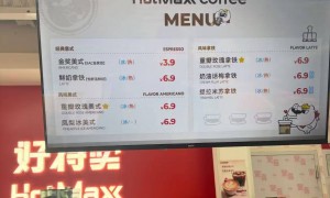 大厂“血战”咖啡：一杯美式卷到3块9，咖啡豆价格又创新高