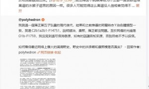 网络热议“康熙生父是洪承畴”？分子人类学家严实：纯属无稽之谈