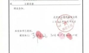 起底索要千万逼死前夫获刑12年的翟欣欣:曾是大学“院花”、北交大硕士,两次闪婚闪离
