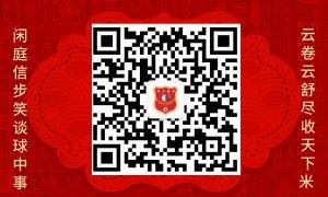 竞彩大势:四强赛国足赢球可期 韩国保平争胜