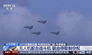 2025长春航空展 热闹背后有门道!